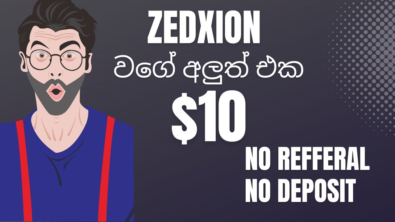 Burency exchange sinhala | e money sinhala | srilanka e money
