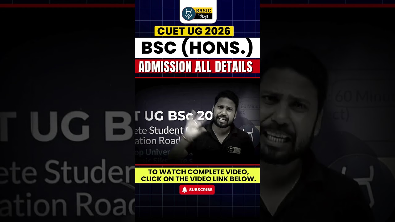 CUET BSc Admission 2026 🔥 | Top Colleges, Eligibility & Subject Combination
