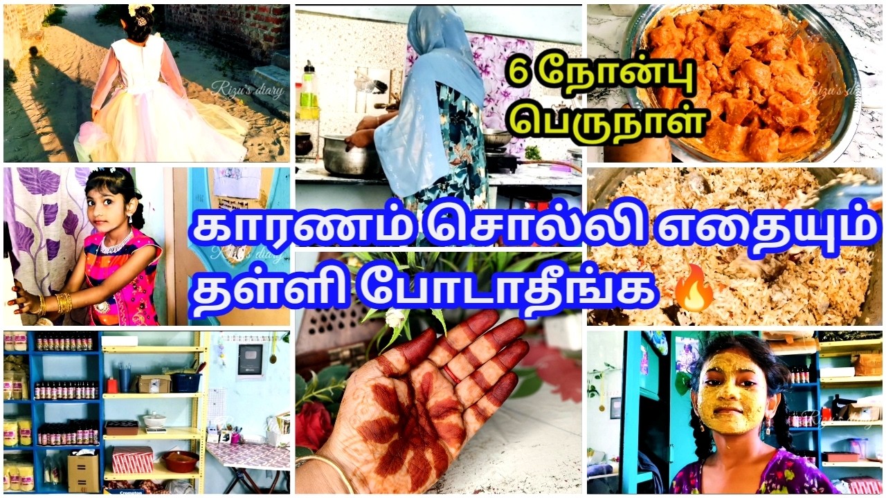 பெண்களால் 🔥எதையும் செய்ய முடியும்/ DIML/ motivation Tamil/business development