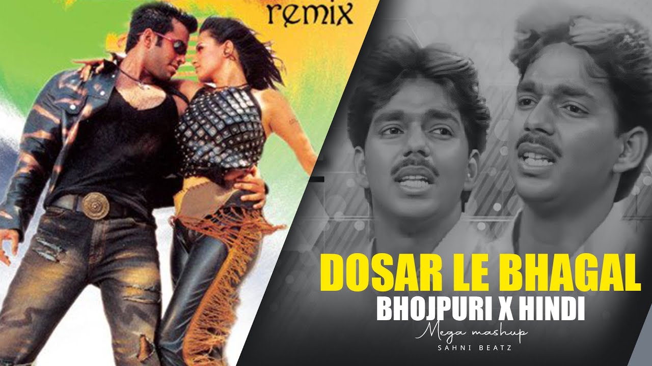 DOSAR LEKE BHAGAL X DING DONG DOLE ( NEW BHOJPURI X HINDI 2024 ) Sahni beatz | pawan singh