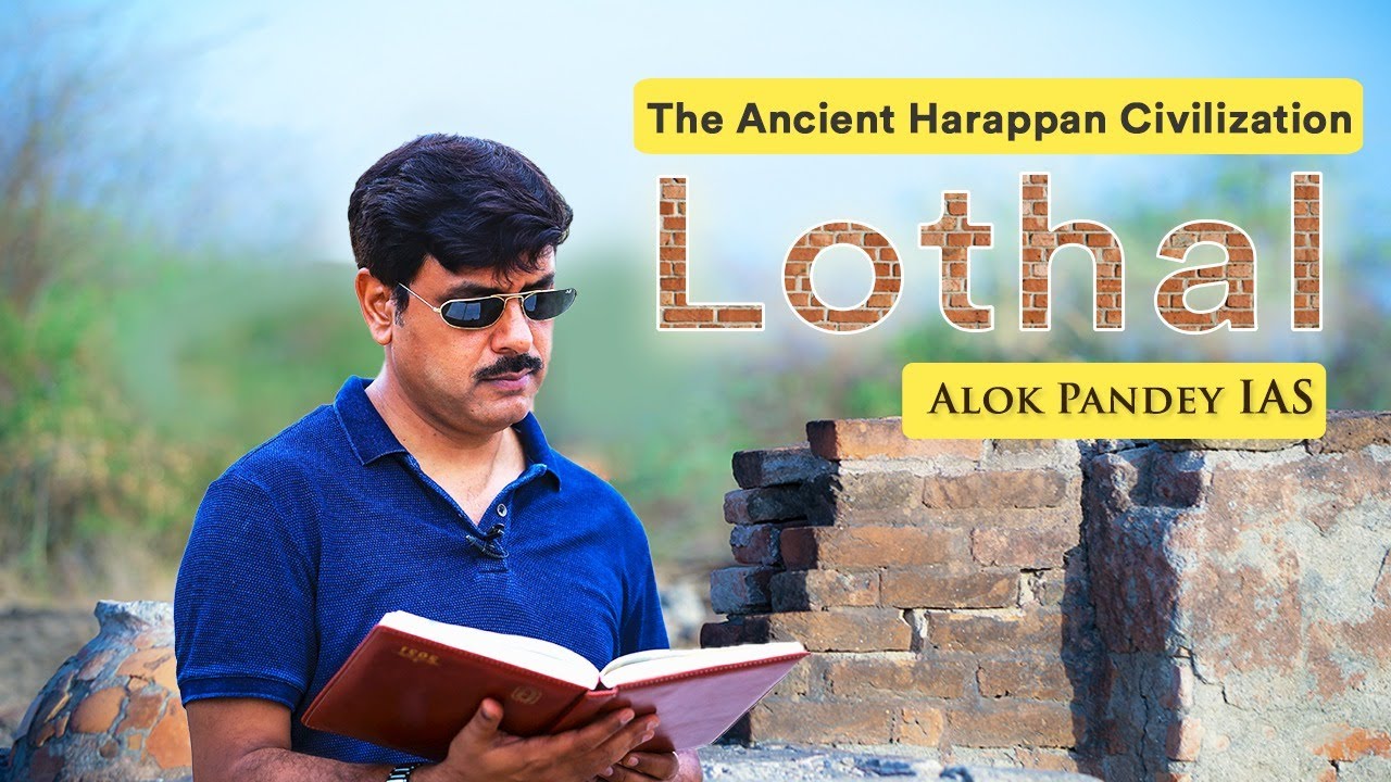 LOTHAL, Gujarat | Ancient Indus Valley Civilisation | Alok Pandey IAS