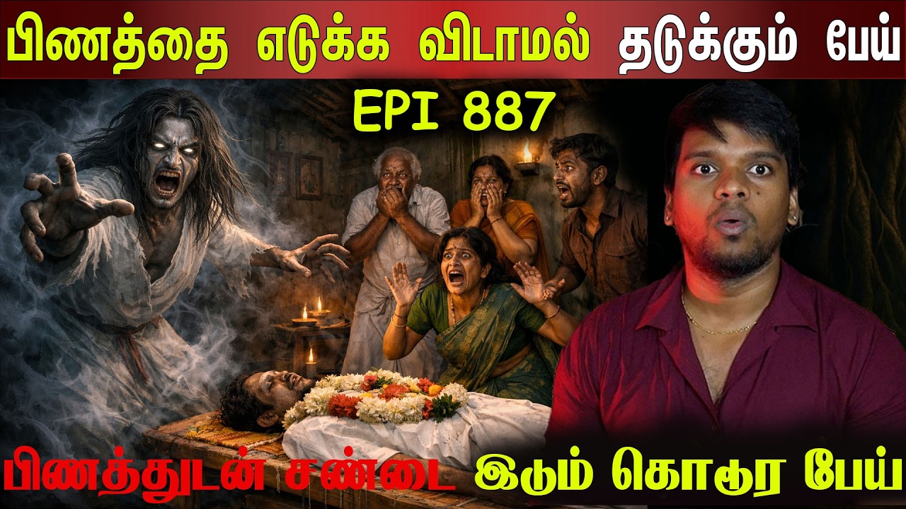 Subscriber Real life ghost Experience in Tamil | நேரில் வந்த சுடலைமாடன் 18அம் படி கருப்பு | BTR