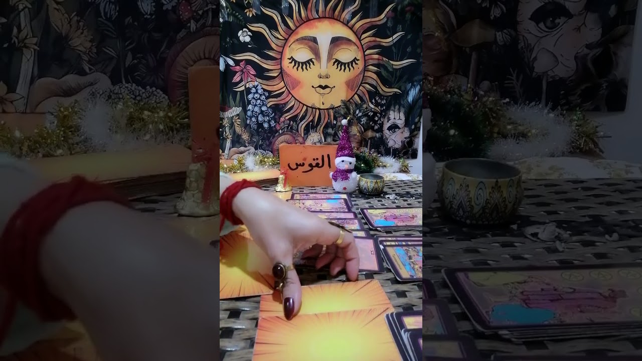 برج القوس 📢 طاقتك وطاقه الشخص اللي ف بالك وهل بيفكر فيك ونيته وخطواته وهل جاد ومصير العلاقه بينكم  