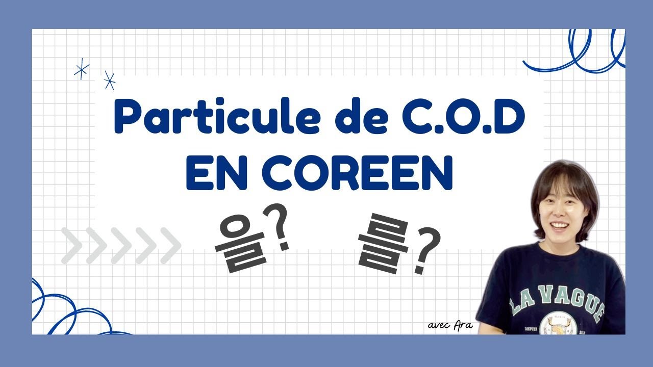을/를 Particule de C.O.D l Comment faire des phrases en coréen ? l [9-1 Grammaire]