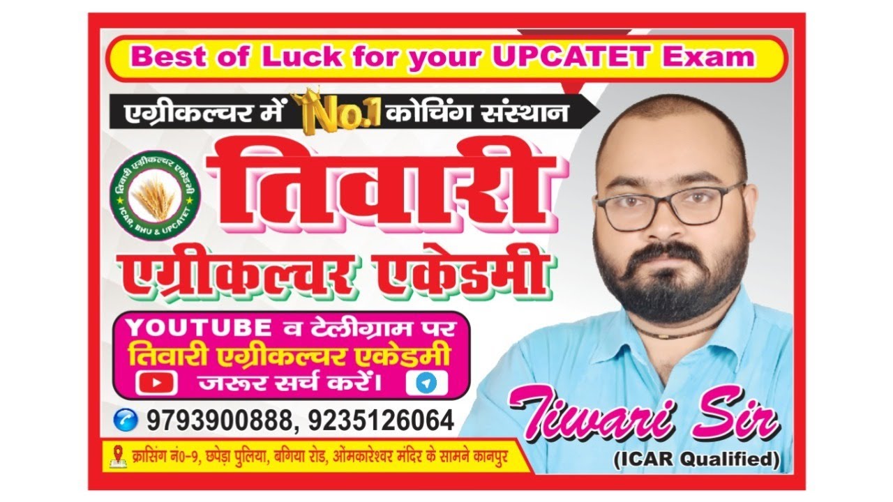 04 UPCATET MATHS PREVIOUS YEAR PAPER COMPLETE SOLUTION 2018 CONDUCTED BY BUAT BANDA