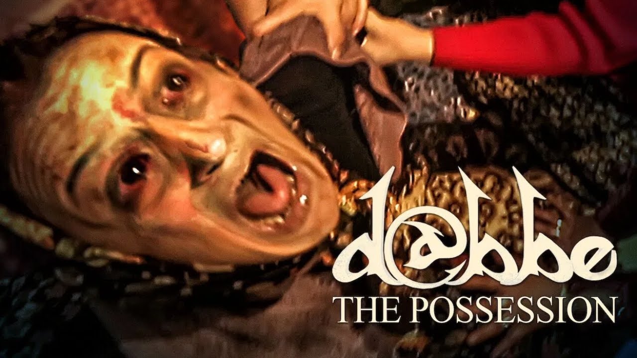 Turkish Horror Movie Night