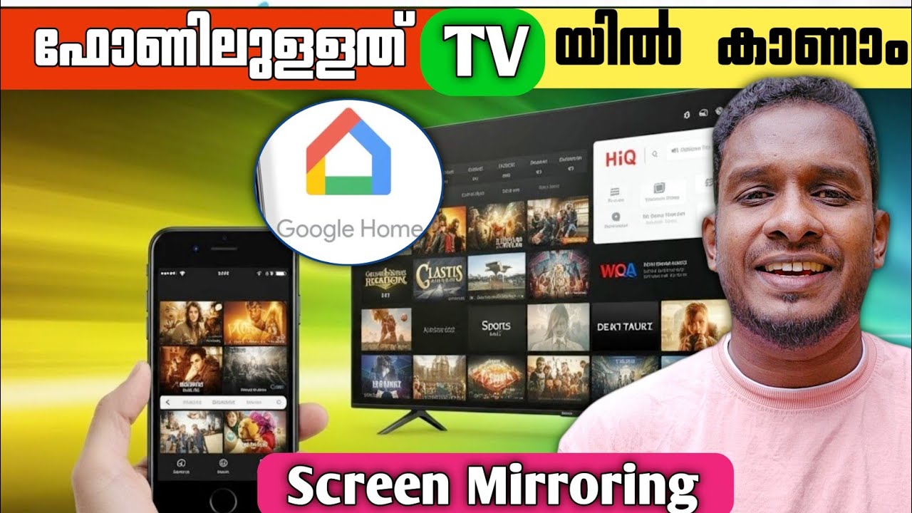 How to Connect Google Home to TV | Google Home App Setup & TV Casting | malayalam video
