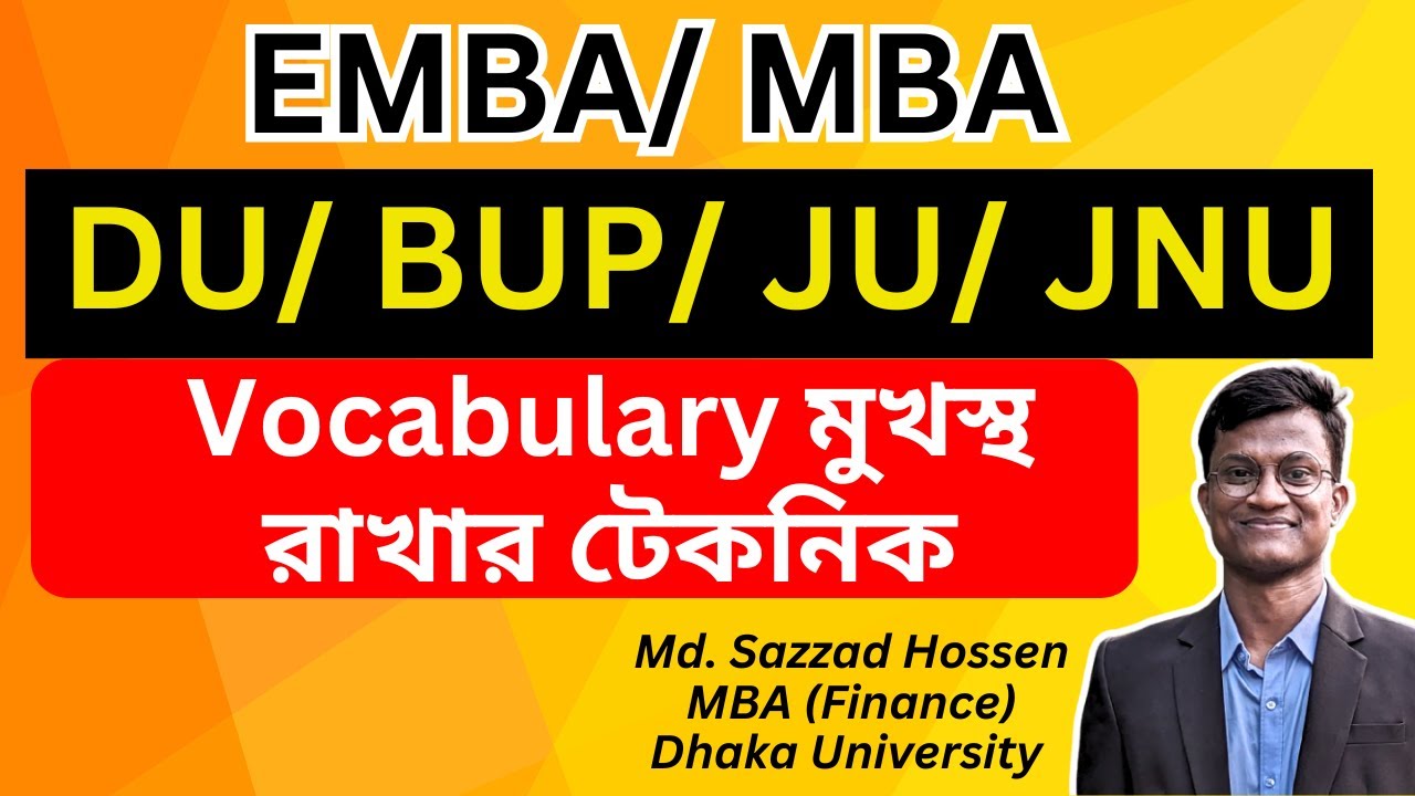 EMBA/MBA- DU, JU, BUP, JnU || Vocabulary Preparation যে ভাবে নিবেন  | Executive MBA