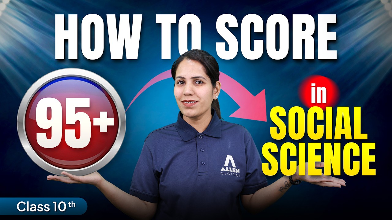 How to Score 95+ in Social Science? 📝 Class 10 Board Exam 2026 Strategy!
