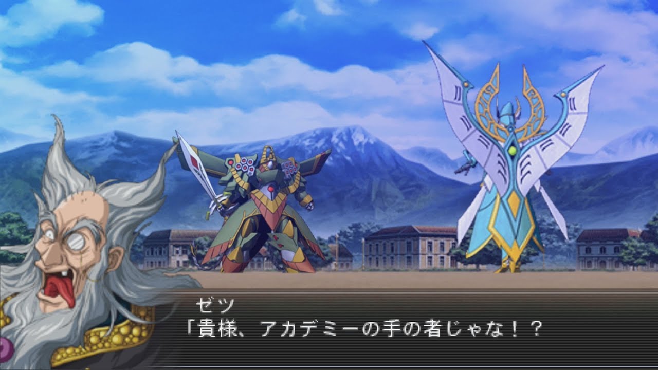 Masou Kishin The Lord of Elemental(PSP) - Gatswo Attacks