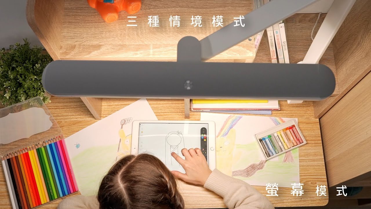 MAGIC 大視界LED雙臂臂燈(MA628)
