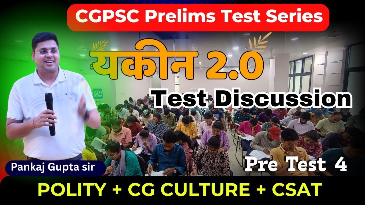 CGPSC Prelims Test 4 discussion | Bilaspur IAS Academy