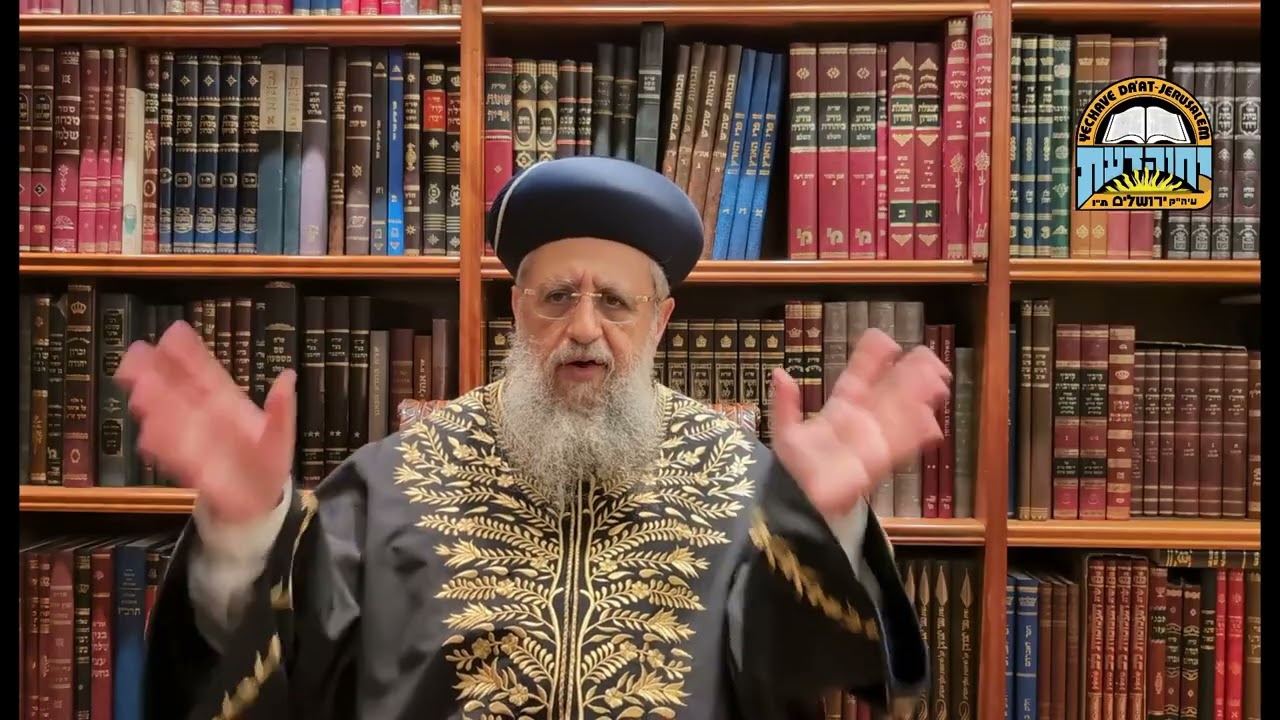 יום כיפור תשפ