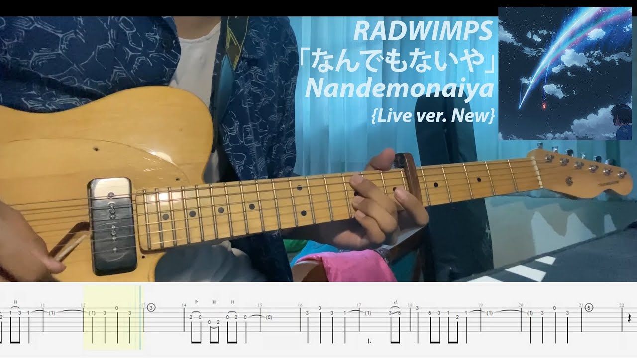【TAB】RADWIMPS『なんでもないや』「Nandemonaiya」{Live ver. New} [Guitar cover]