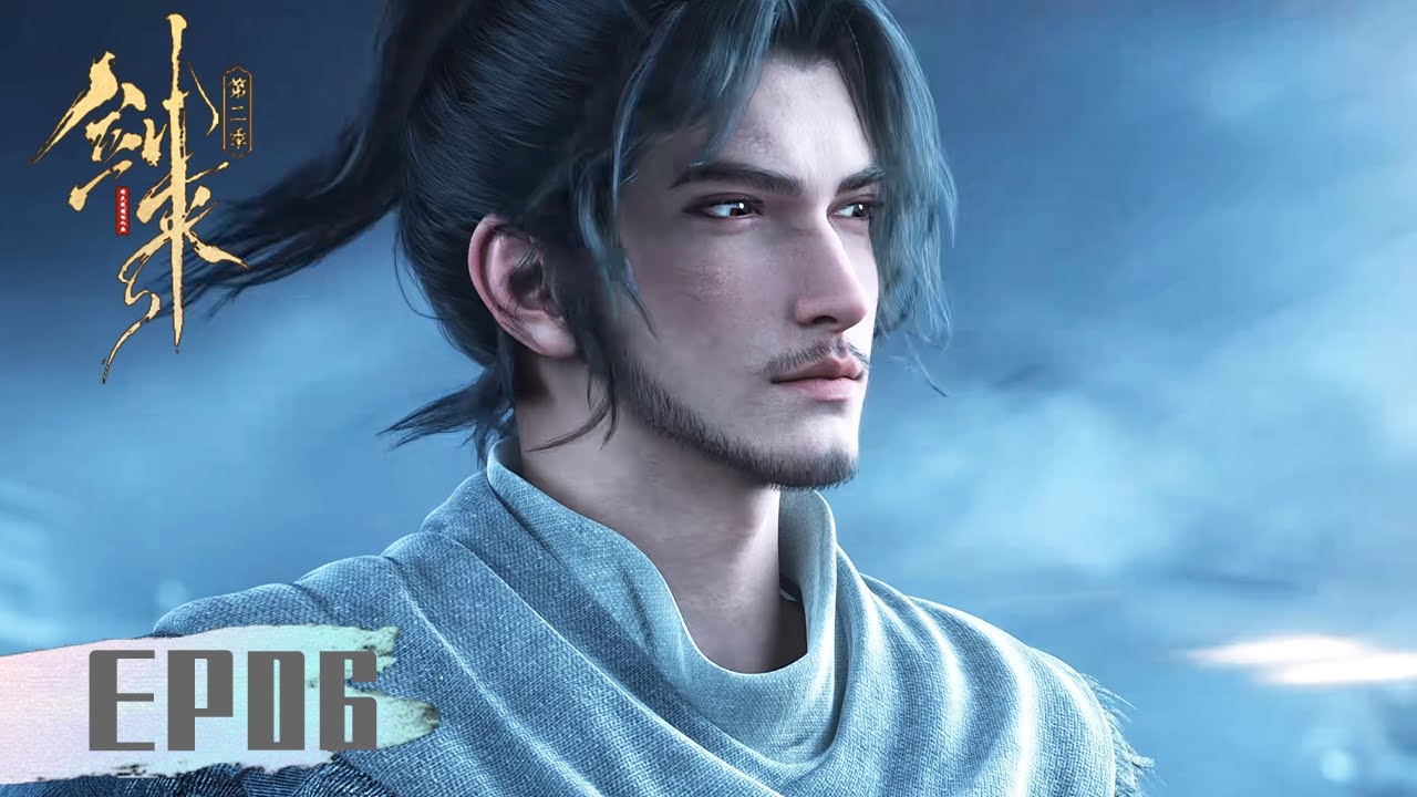 ENG SUB《剑来 第二季》The Swords S2  EP06 | 阿良孤身突围，宋睦飞剑尽出！ | 腾讯视频 - 动漫