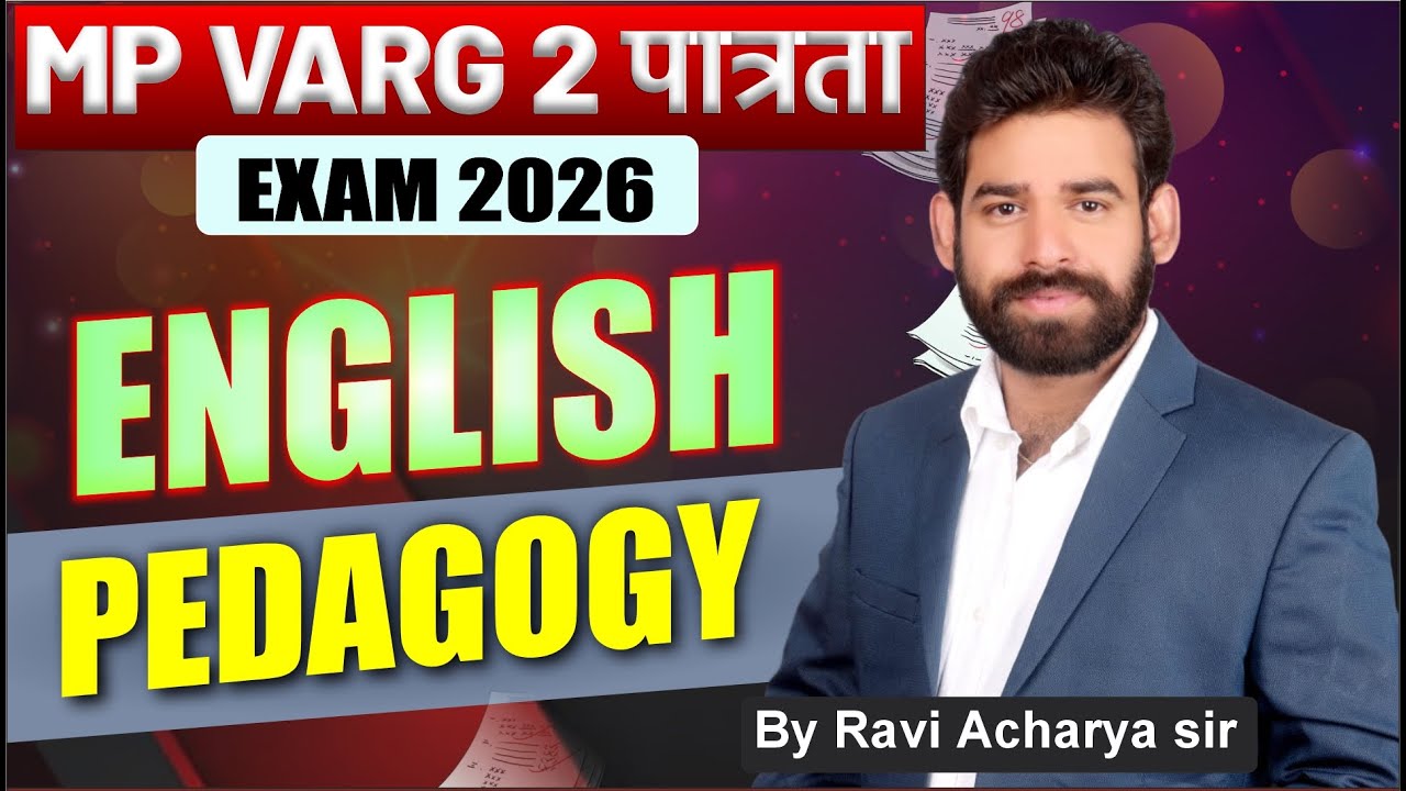 MP Varg 2 English Pedagogy | पात्रता | Exam 2026 | Ravi Acharya Sir