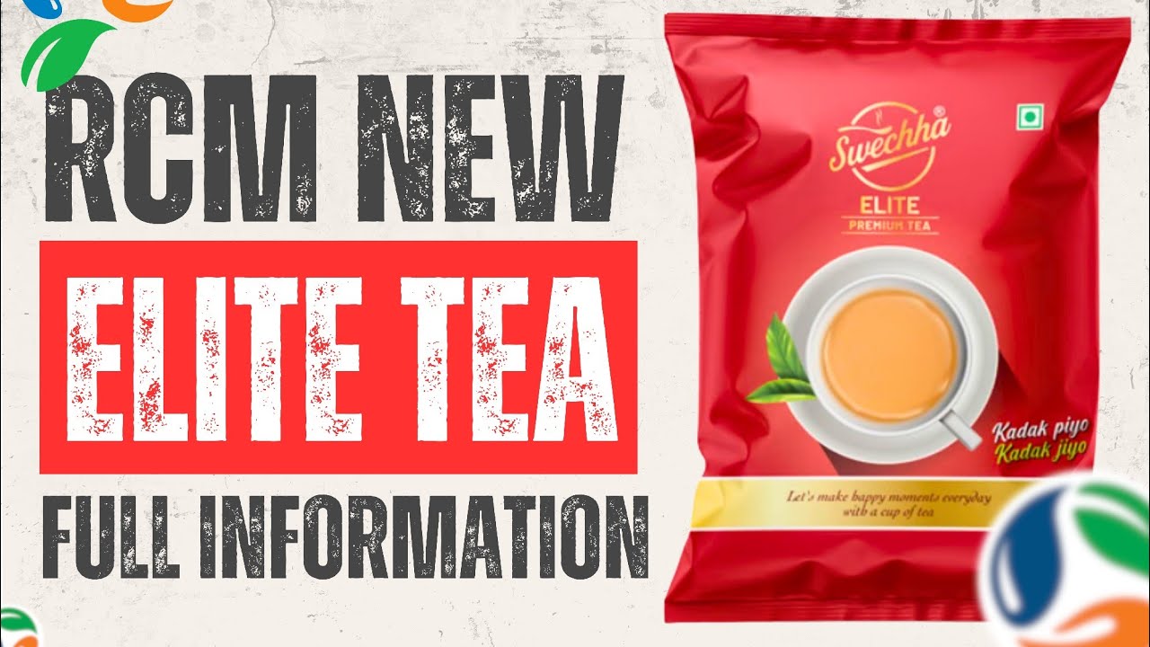 Rcm की नई एलाइट चाय की जानिए पूरी जानकारी 🤩🔥Rcm New Swechha Elite Tea Full Information 🔥🤩