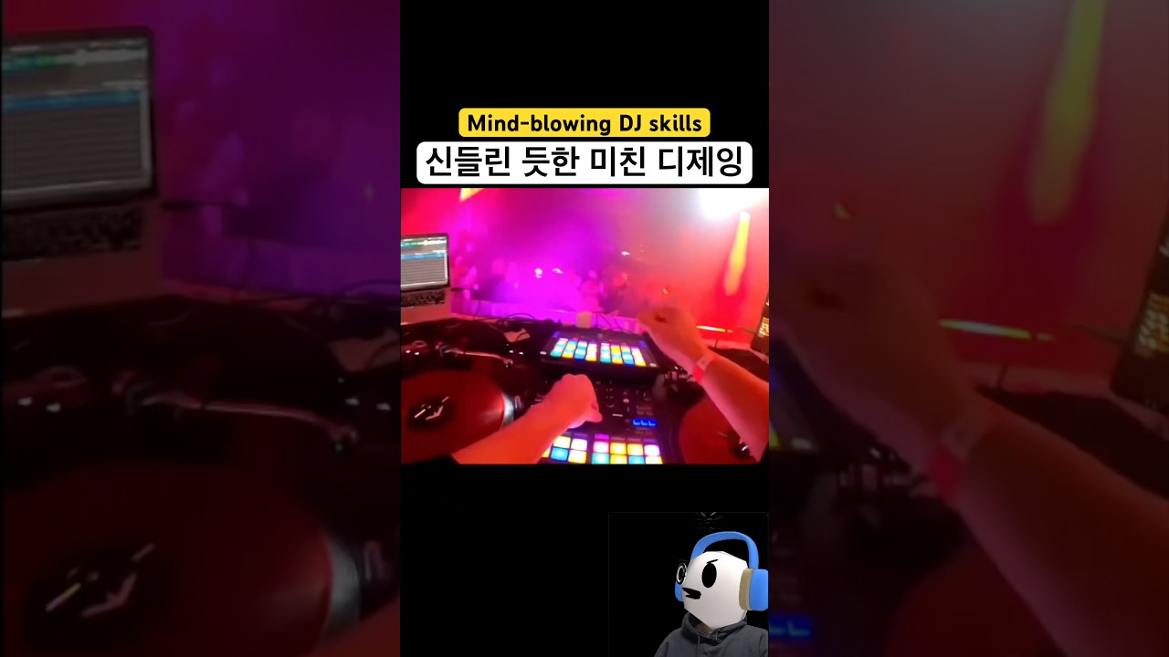 와... 고장나겠네 이러다... | 화려한 손놀림 69beats