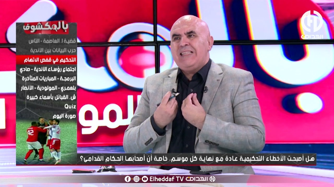بوحنيكة : 