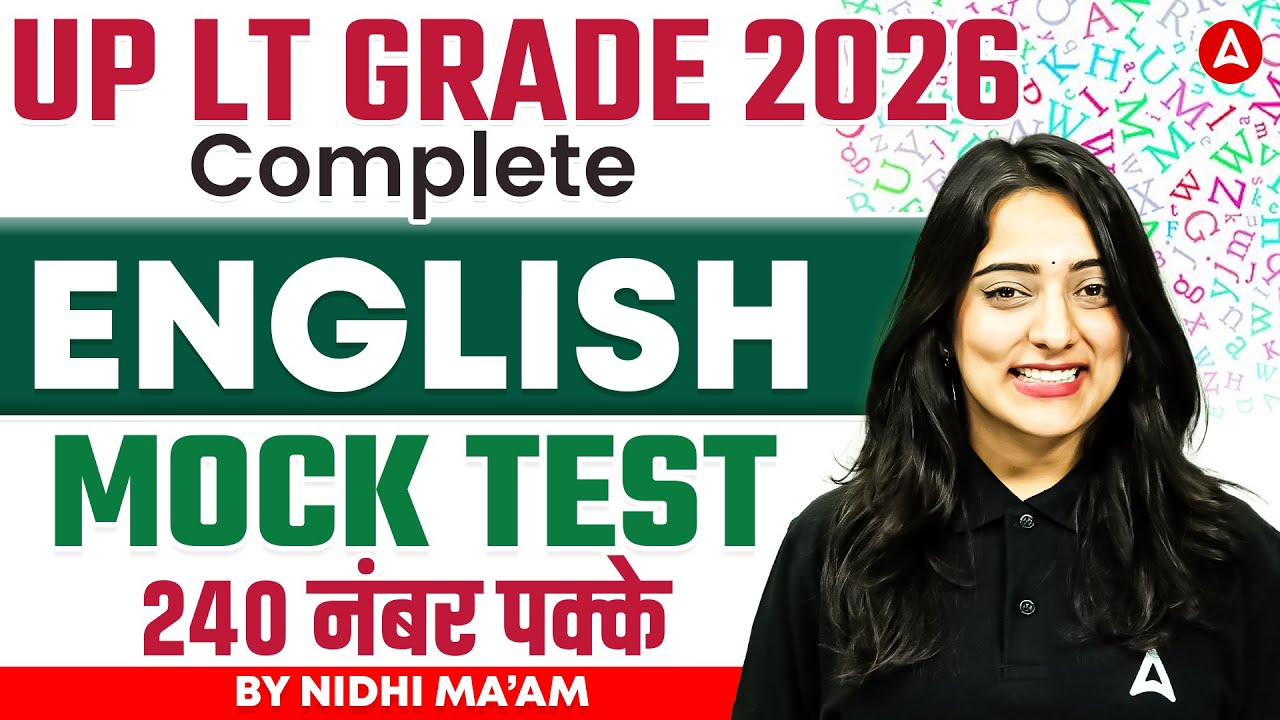 UP LT Grade English Marathon Classes | LT Grade English Complete Revision Class | LT Grade English