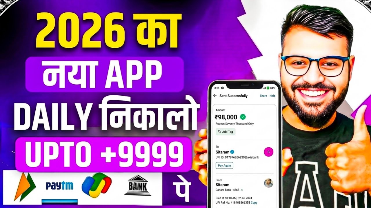 New Earning App Without Investment | Online Game Earn Money | How to Earn Money Without Investment