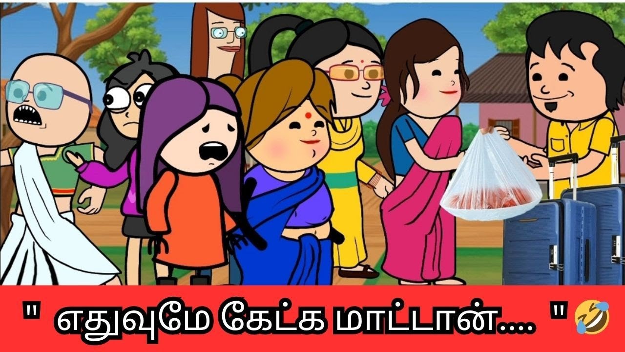 ‼️🤯இப்ப என்ன சொன்னாலும் அவன் காது குடுத்து கேட்க மாட்டேன் 🤣🤣🤣#nettavallicomedy #viraltrending 