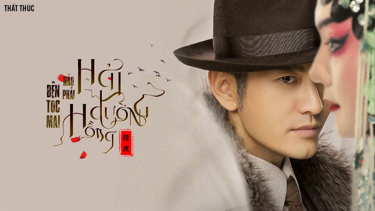Vietsub | Bên Tóc Mai Không Phải Hải Đường Hồng - Lục Hổ | 鬢邊不是海棠紅 Winter Begonia OST - 陸虎