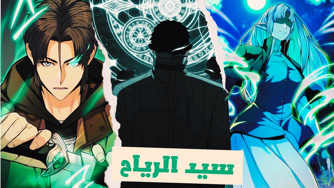 💔 من منبوذ حامل الحقائب إلى بطل لا يُقهر! ⚔️🔥 رحلة انتقام أسطورية! 1️⃣2️⃣ملخص كامل🔥