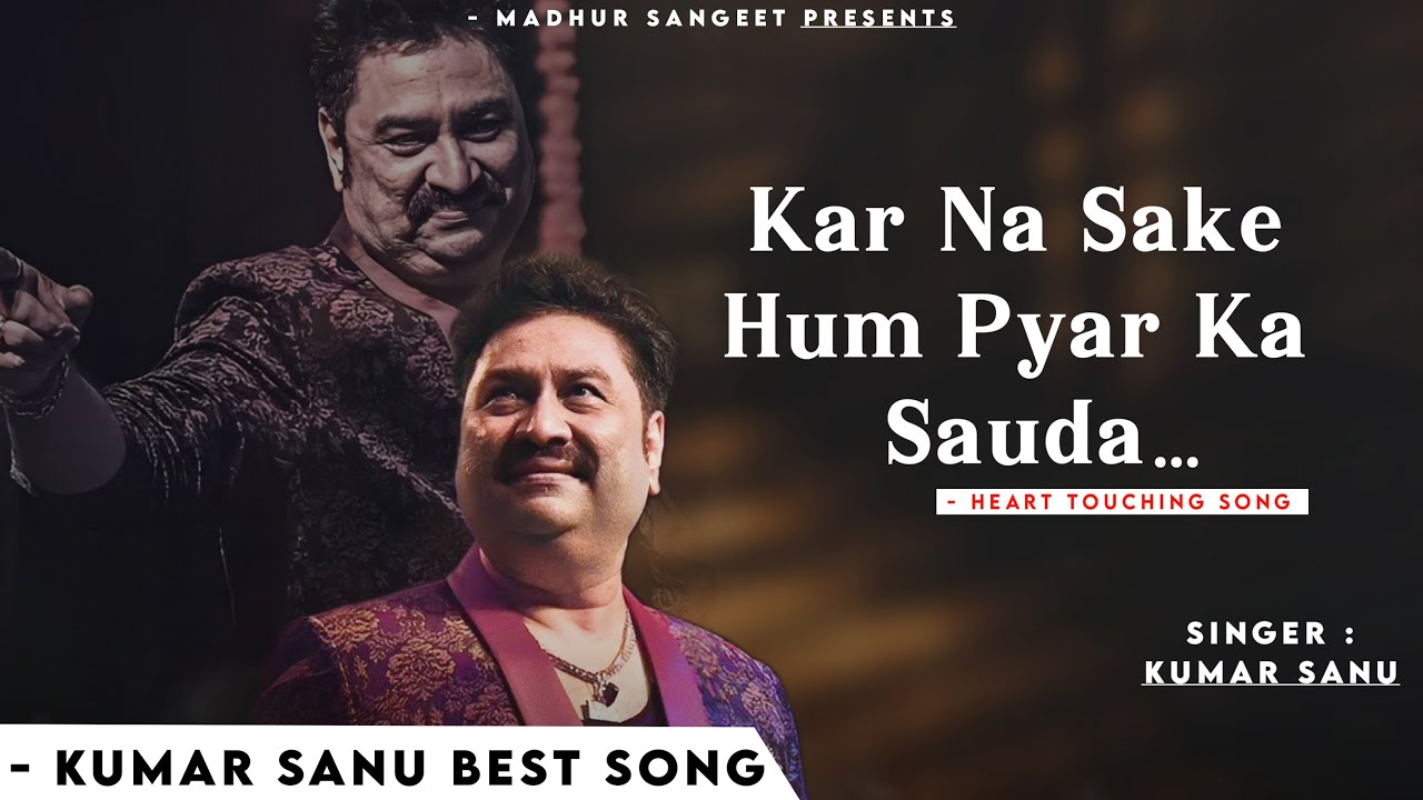 Kar Na Sake Hum Pyar Ka Sauda - Kumar Sanu | Asha Bhosle | Romantic Song| Kumar Sanu Hits Songs