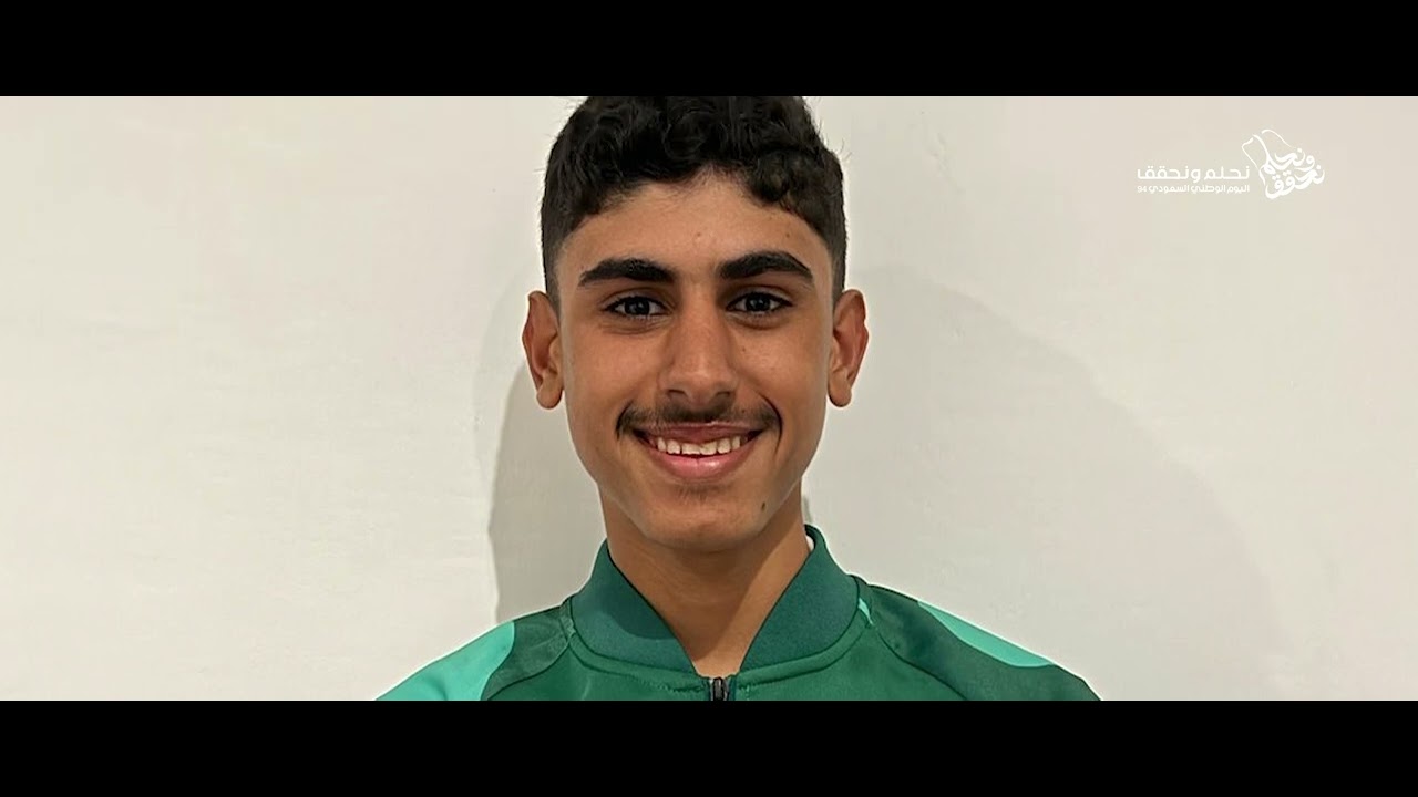 نحلم ونحقق