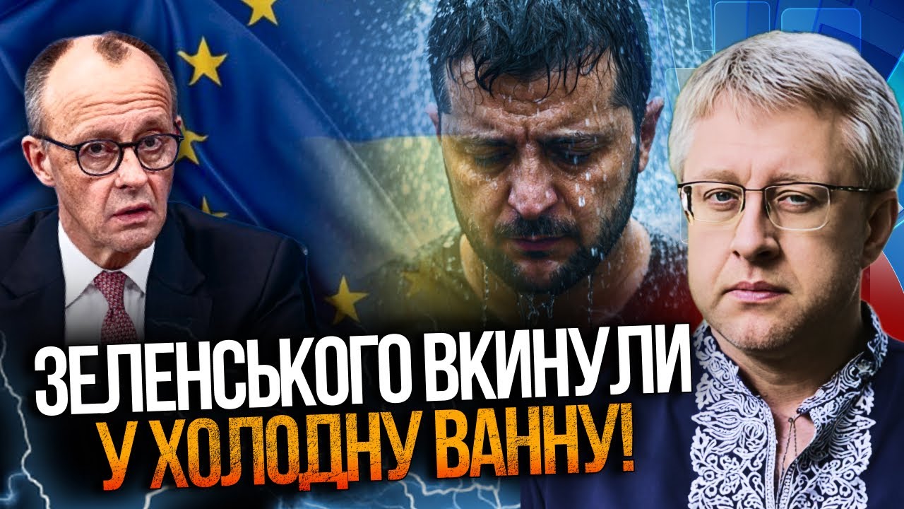 ⚡️В Европе четко объяснили Зеленскому, что нужно сделать для вступления в ЕС! Но 