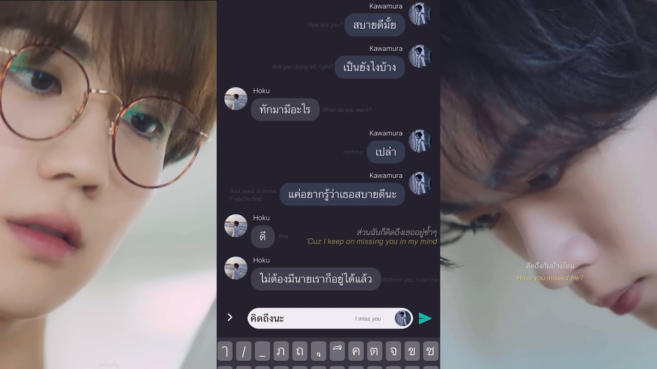 [Engsub] OPV - 川村壱馬 x 吉野北人 | かずほく KazuHoku ft.MakoHoku ほくまこ| First love - Nont Tanont