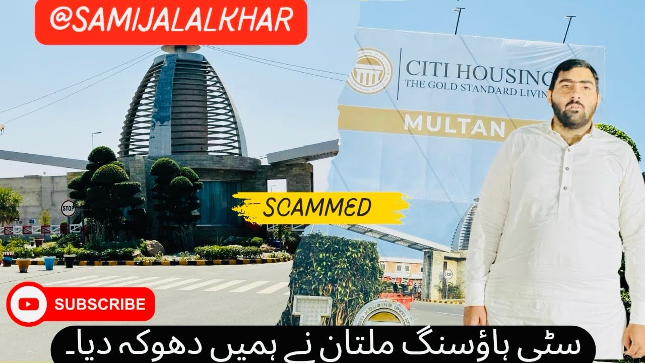 Citi Housing Multan na humy Dhoka da diya SCAMMED  #samijalalkhar#viralvedio#youtube