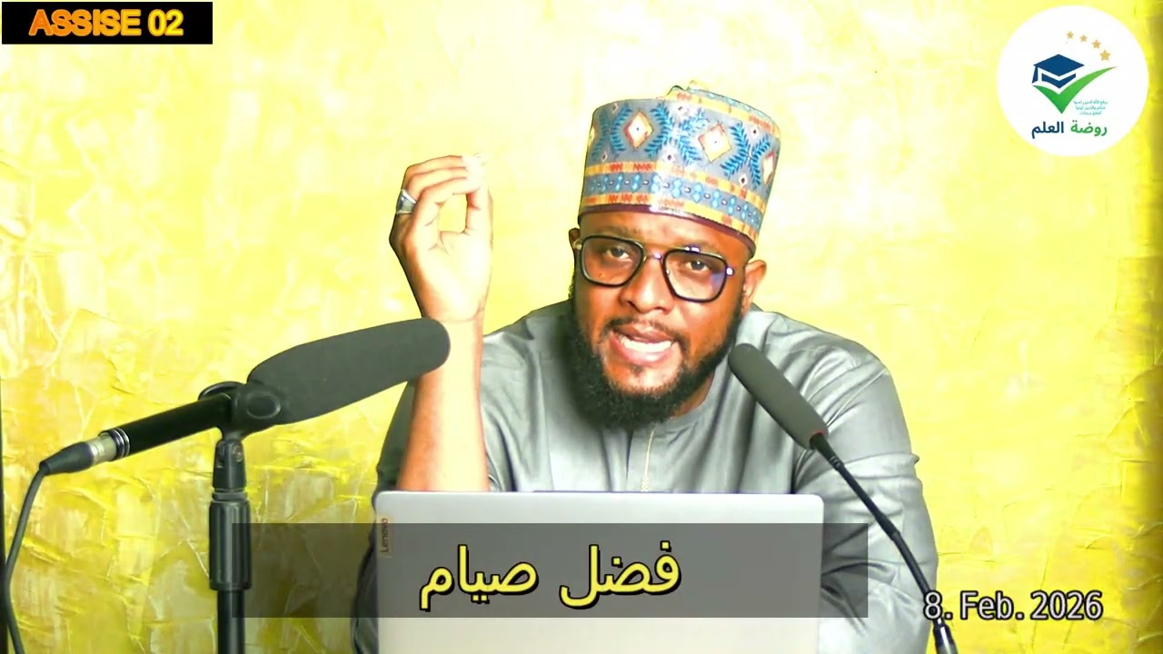 ASSISE 02 SUR LE MOIS DU RAMADAN 