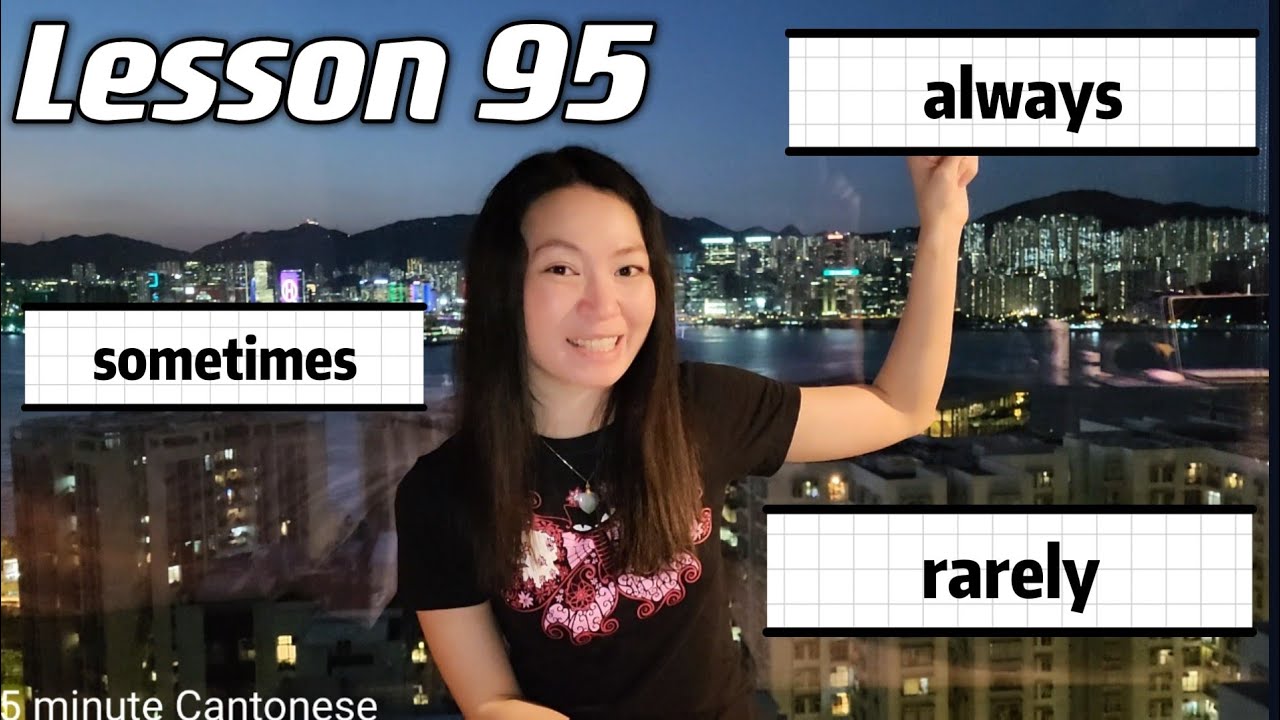 Cantonese Lesson 95: HOW TO SAY 