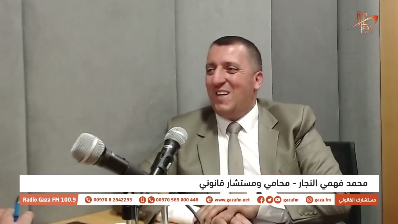 #الرسوم_القضائية_والضرائب
