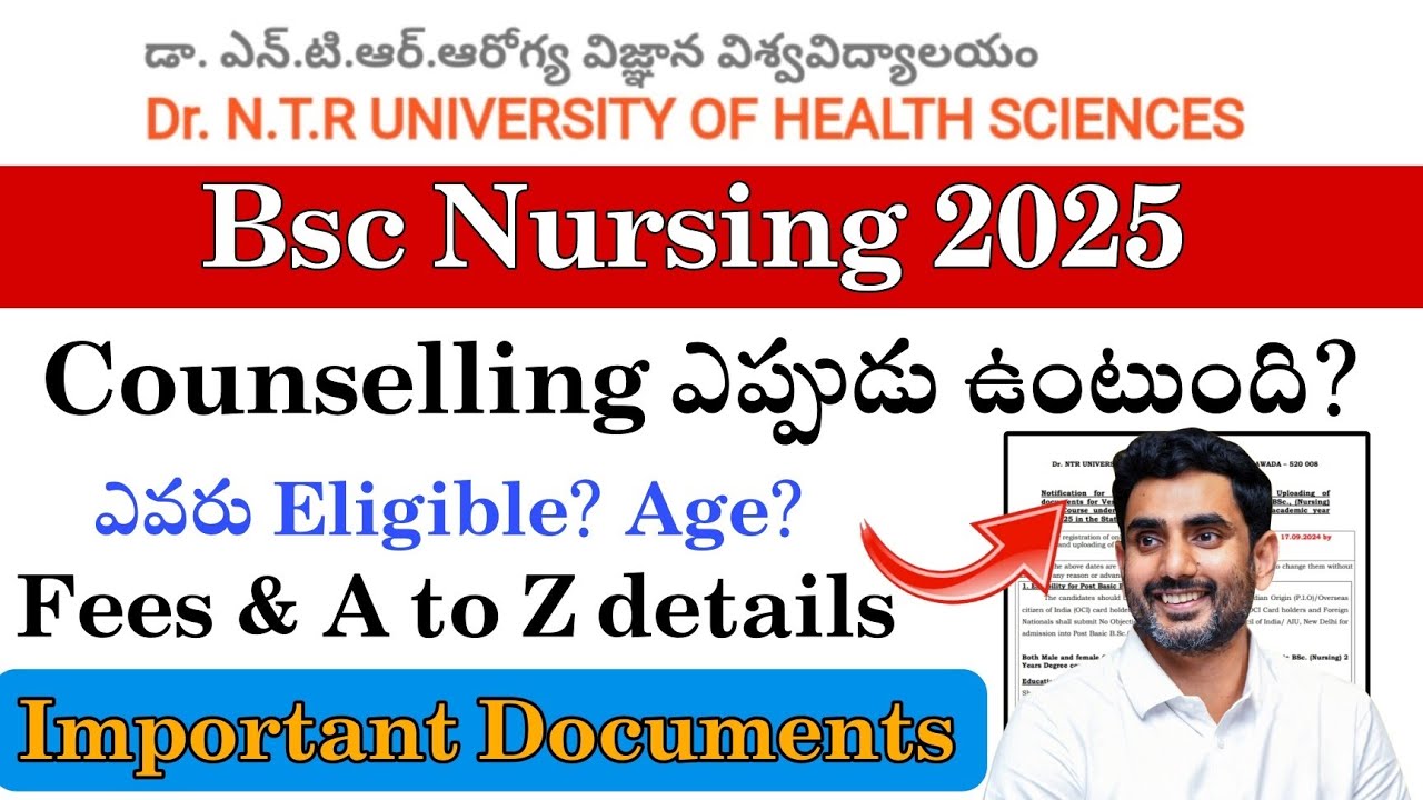 AP Bsc Nursing 2025 || Notification & Exam Complete details | #bscnursing2025 #nursingexam | NTRUHS