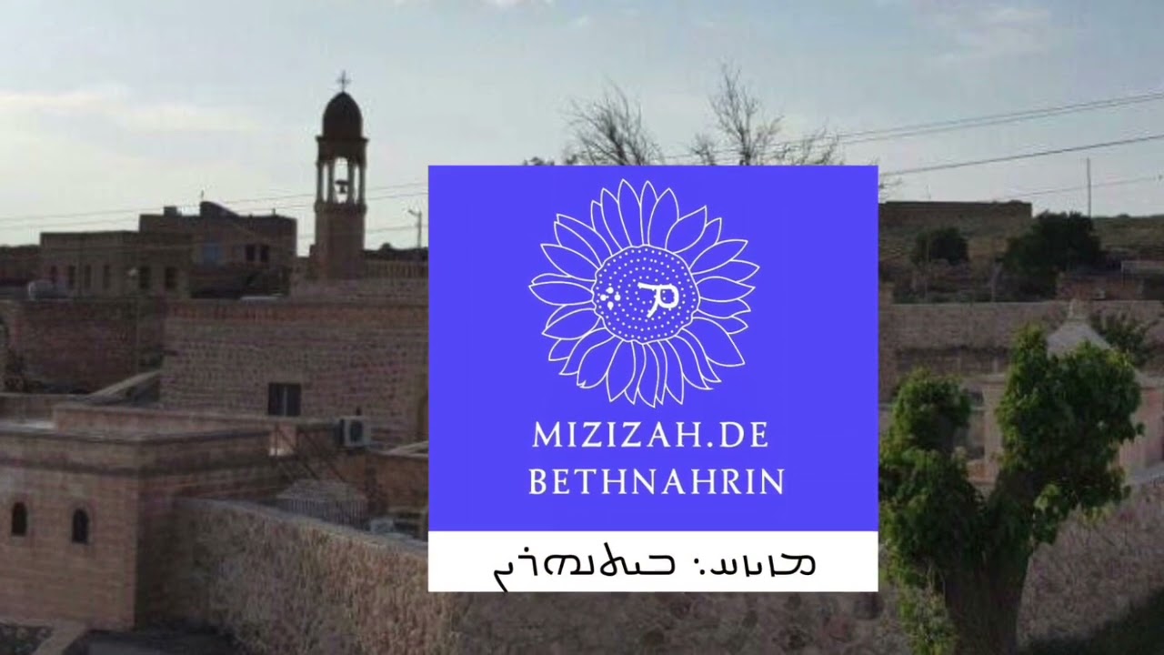 ܡܬܢ ܒܝܬܢܗܪܝܢ Mothan Bethnahrin  #Suryoyo #Mzizah ܡܙܝܙܚ