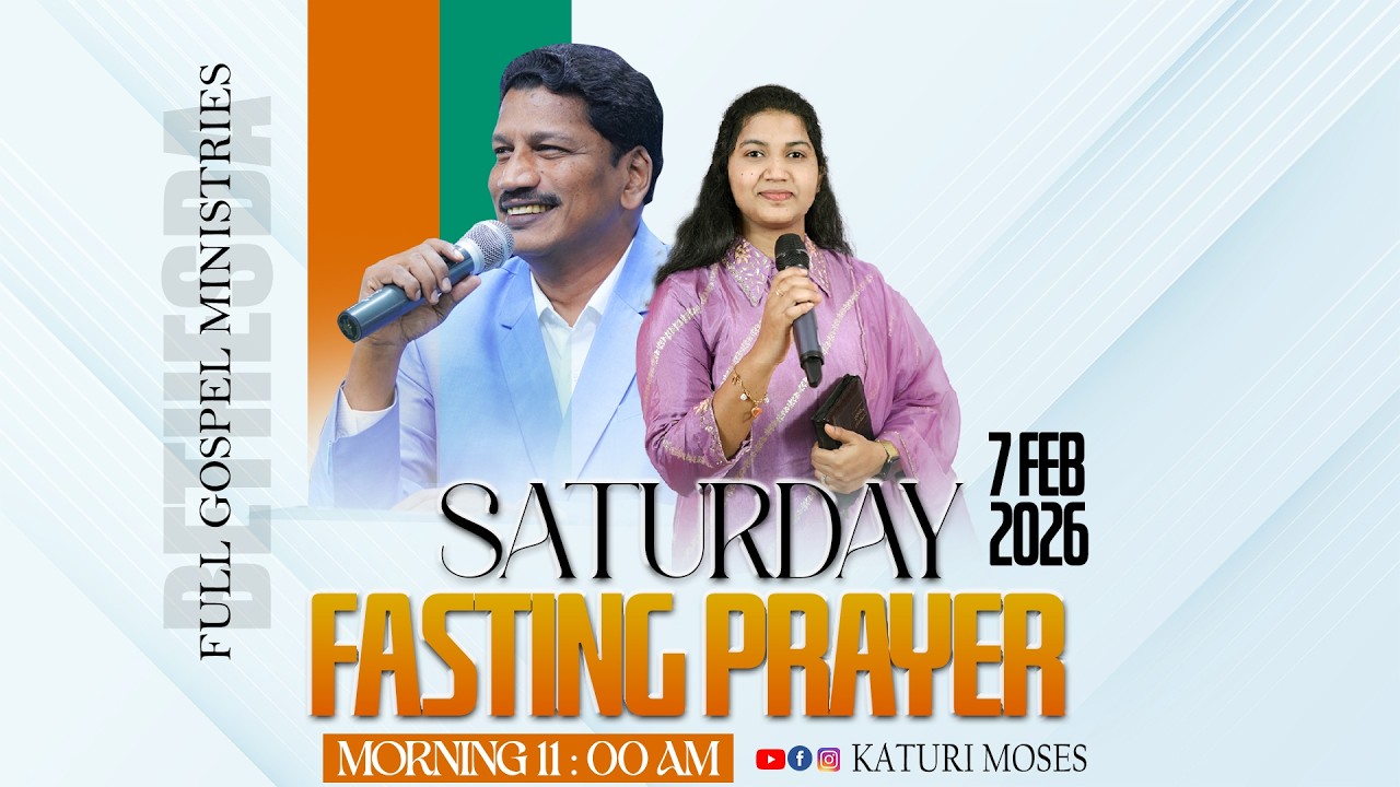 ⭕Saturday Fasting Prayer || 7 FEB 2026 || @katurimoses
