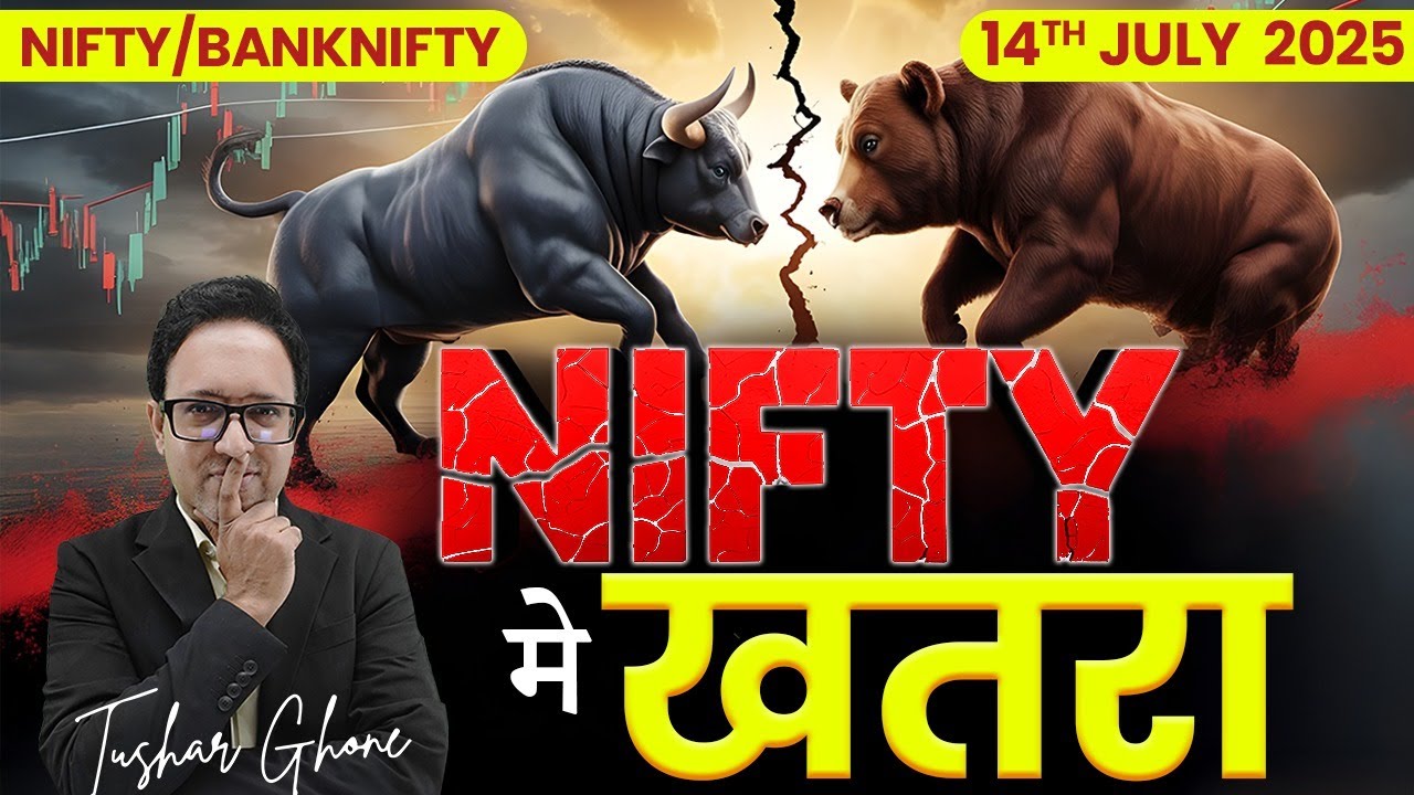 Nifty Prediction & Bank Nifty Analysis for Monday | 14th July 2025 | nifty Tomorrow