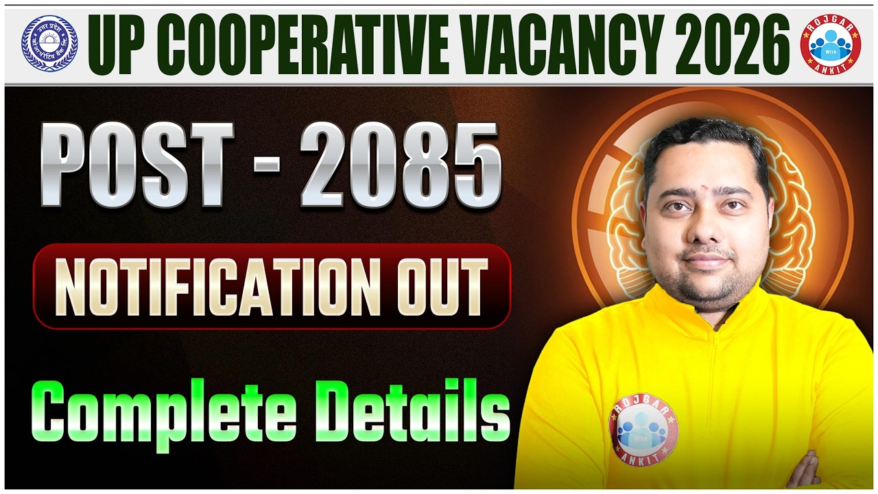 UP Cooperative Bank Vacancy 2026 | UP Bank Syllabus, Exam Pattern, Salary & Complete Details