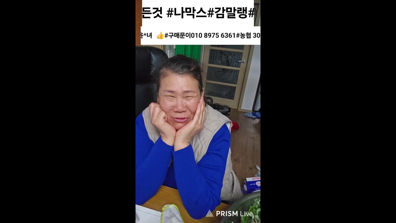 #달래 #미나리#쑥과