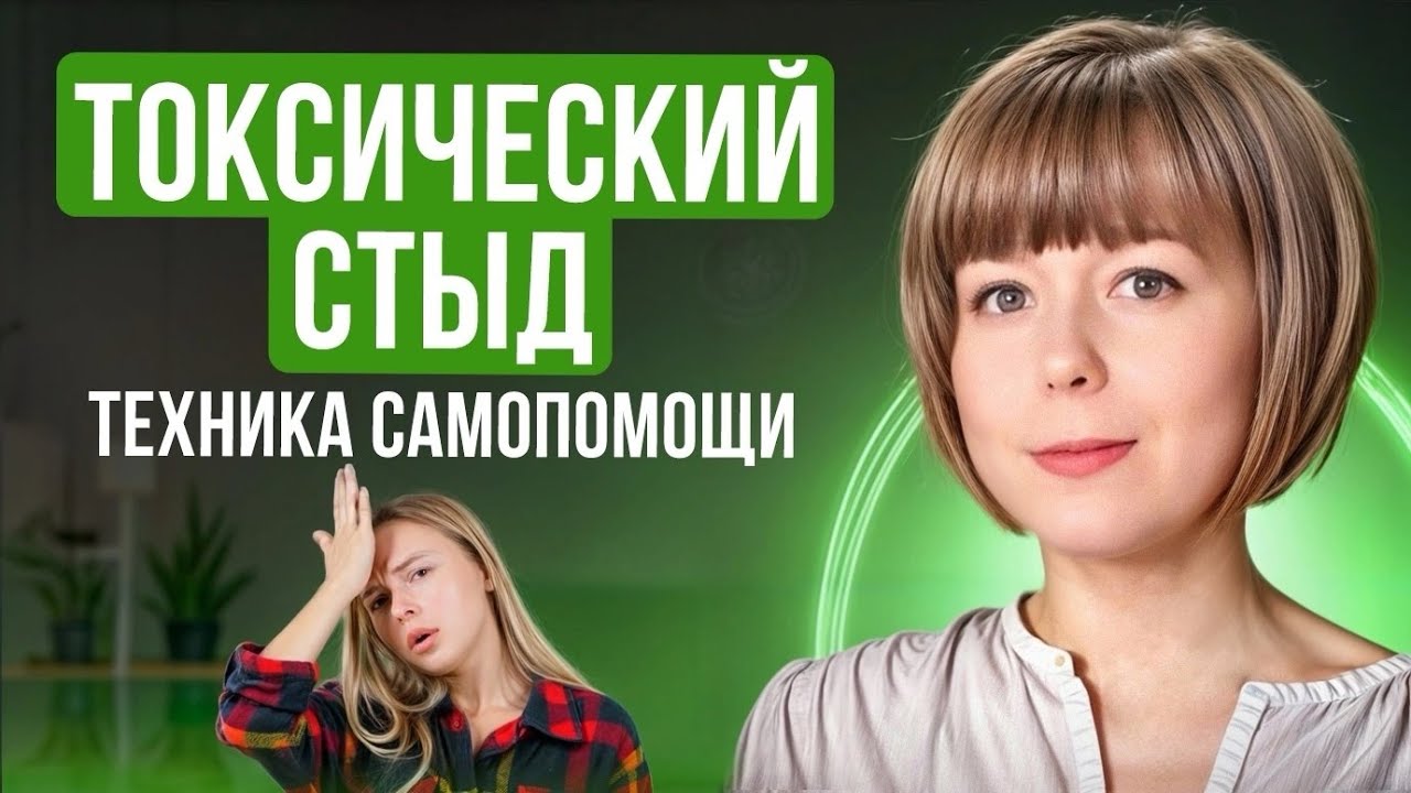 Отрывки из урока 1 курса 