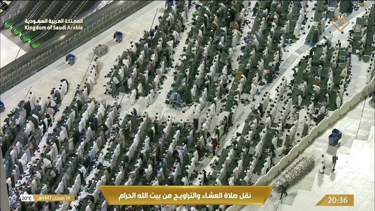 15th Ramadan 1447 Makkah 'Isha Sheikh Badr Al Turki