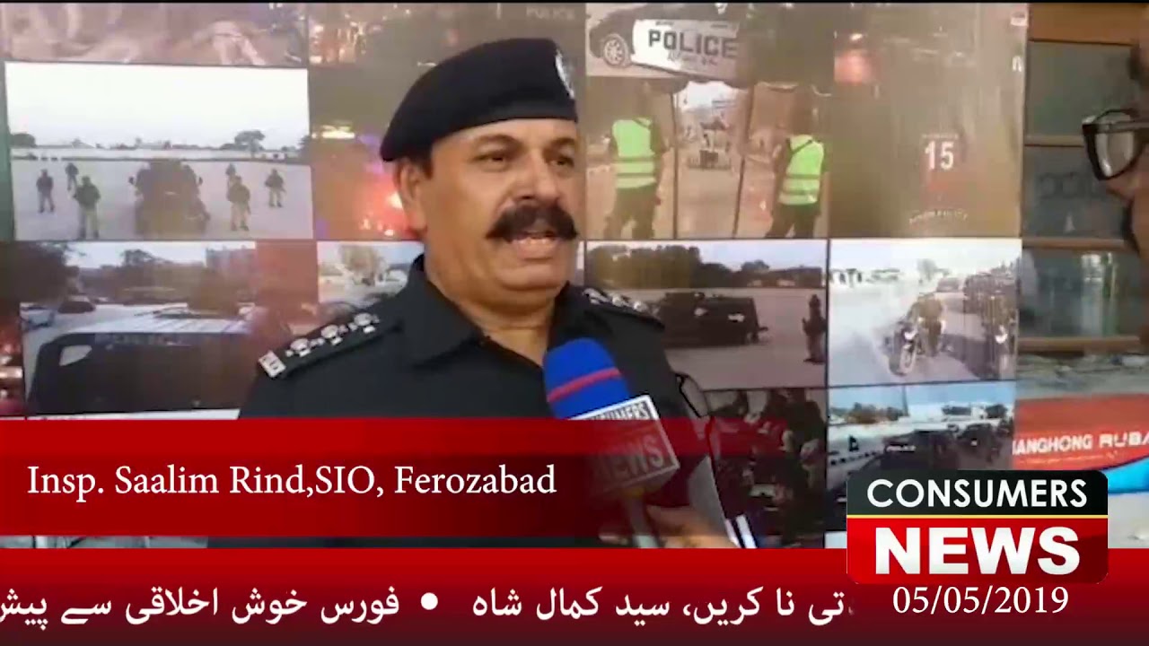 #Karachi #Police #Awards 2018 Ceremony