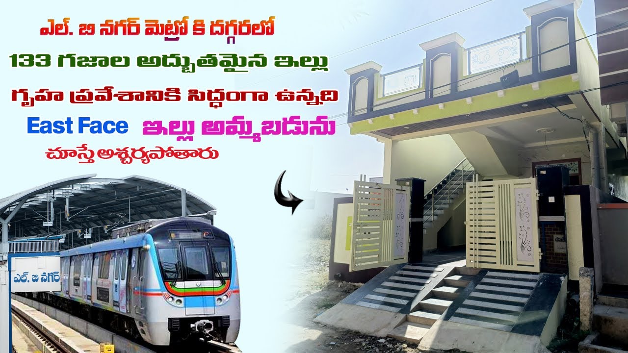 Independent House for sale Bn reddy | Individual Houses for sale Hyderabad | Houses Buying/Purchase