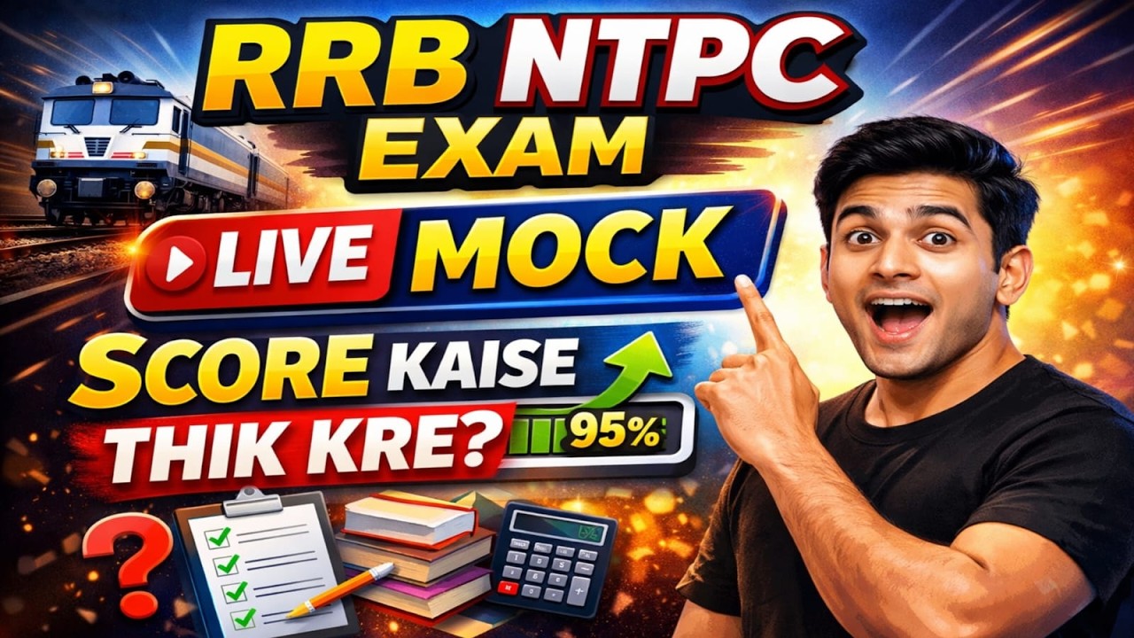 RRB NTPC Live Mock Test 2026 | Score Kaise Badhaye? | Complete Analysis & Tips
