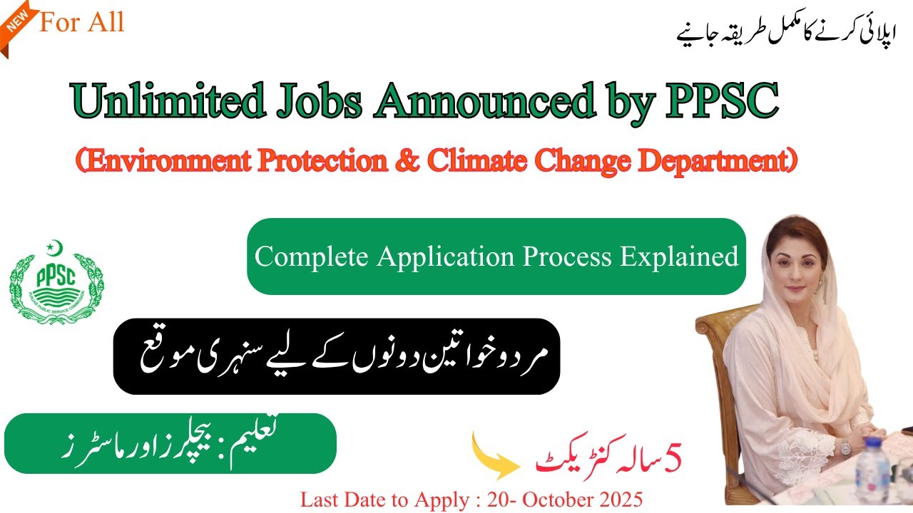 Environment Protection & Climate Change Department. Jobs Announced 2025 How to Apply PPSC Jobs #job