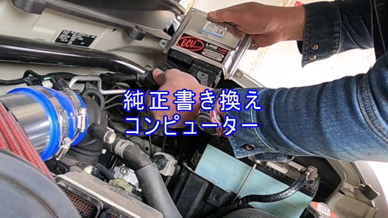 ＥＣＵを書き換えたHA36Vアルトをセントラルサーキットで試してみた LINE UP RACING コンピューター　セントラルサーキット