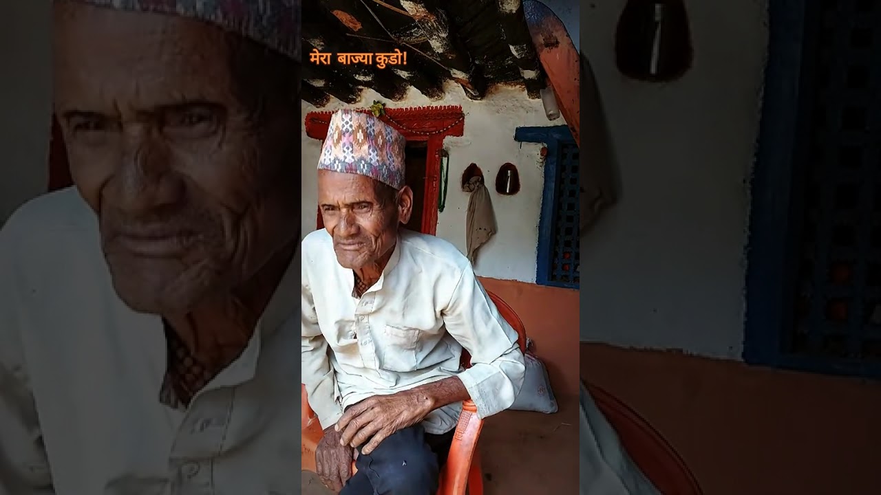 Grandfather!